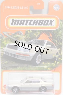 画像1: 2022 【1994 LEXUS LS 400】MET.BEIGE (NEW CAST)(予約不可)(お一人様1点まで)