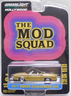 画像1: 2022 GREENLIGHT HOLLYWOOD SERIES 34 【1971 DODGE CHALLENGER 340】CHAMPAGNE(THE MOD SQUAD) 