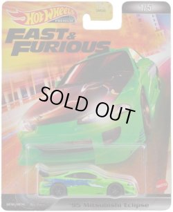 画像1: 【仮予約】PRE-ORDER -  2022 RETRO ENTERTAINMENT 【"FAST & FURIOUS" '95 MITSUBISHI ECLIPSE】LT.GREEN/RR (9月下旬入荷予定）