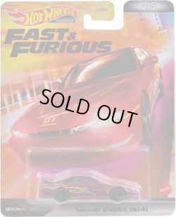 画像1: 【仮予約】PRE-ORDER -  2022 RETRO ENTERTAINMENT 【"FAST & FURIOUS" NISSAN 240SX (S14)】MAROON/RR (9月下旬入荷予定）