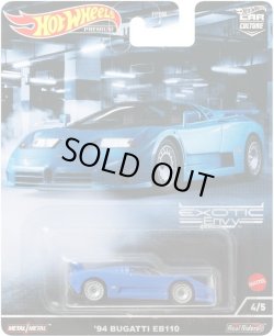 画像1: 【仮予約】PRE-ORDER - 2022 HW CAR CULTURE "EXOTIV ENVY" 【'94 BUGATTI EB110】BLUE/RR(9月末入荷予定）