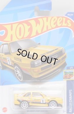 画像1: 【'84 AUDI SPORT QUATTRO】YELLOW/10SP