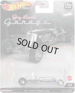 画像1: 2022 HW CAR CULTURE "JAY LENO'S GARAGE" 【JAY LENO TANK CAR】ZAMAC/RR