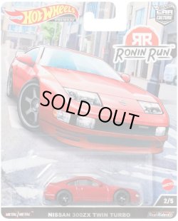 画像1: 【仮予約】PRE-ORDER - 2022 HW CAR CULTURE "ローニン・ラン " 【NISSAN 300ZX TWIN TURBO】RED/RR(1月初旬入荷予定）