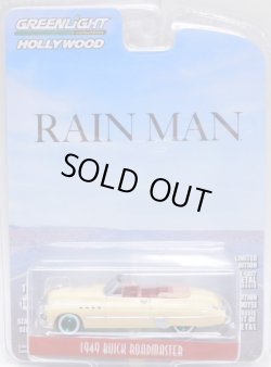 画像1: 2022 GREENLIGHT HOLLYWOOD SERIES 36 【1949 BUICK ROADMASTER】CREAM (RAIN MAN) (GREEN MACHINE)
