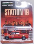 2022 GREENLIGHT HOLLYWOOD SERIES 36 【2018 FORD F-150 SUPERCREW】RED(STATION 19) 