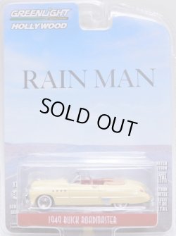 画像1: 2022 GREENLIGHT HOLLYWOOD SERIES 36 【1949 BUICK ROADMASTER】CREAM (RAIN MAN) 