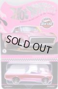 2022 RLC EXCLUSIVE "RLC PARTY CAR" 【CUSTOM FLEETSIDE】  SPEC.PINK/RR (予約不可）