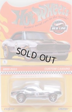 画像1: 2022 RLC EXCLUSIVE  【CUSTOM CAMARO】  CHROME/RR (お一人様1個まで）(予約不可）