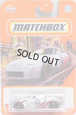 画像1: 2022 【2003 NISSAN 350Z】LT.GRAY