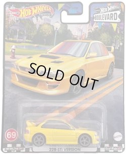 画像1: 2023 HW BOULEVARD 【'98 スバル インプレッサ 22B-STi バージョン】YELLOW/RR