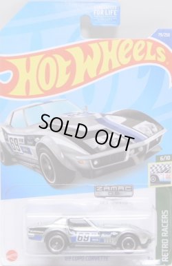 画像1: 【'69 COPO CORVETTE】ZAMAC/5SP (WALMART EXCLUSIVE)(予約不可)