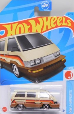 画像1: 【1986 TOYOTA VAN】LT.BROWN/DD