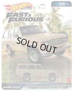 画像1: 2023 HW FAST & FURIOUS (ワイルド・スピード) 【TOYOTA LAND CRUISER FJ60】BEIGE/RR