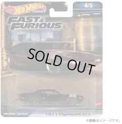 画像1: 【仮予約】PRE-ORDER - 2023 HW FAST & FURIOUS (ワイルド・スピード) 【1971 PLYMOUTH GTX】 BLACK/RR(5月中旬入荷予定）