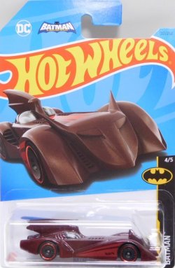 画像1: 【BATMOBILE】DK.RED/DD