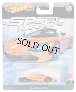 画像1: 2023 HW CAR CULTURE "SPEED MACHINES " 【McLAREN 720S】ORANGE/CM6