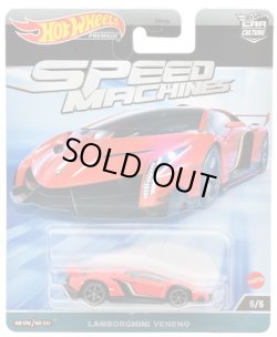 画像1: 2023 HW CAR CULTURE "SPEED MACHINES " 【LAMBORGHINI VENENO】RED/CM6