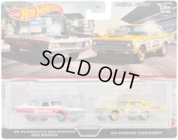 画像1: 【仮予約】PRE-ORDER - 2023 HW CAR CULTURE "PREMIUM 2PACK" 【プリマス ベルべディア 426 ウェッジ / '65 ダッジ コロネット】WHITE-YELLOW/RR(6月上旬入荷予定