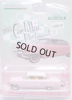 画像1: 2023 GREENLIGHT HOBBY EXCLUSIVE 【1955 CADILLAC FLEETWOOD SERIES60】PINK/RR