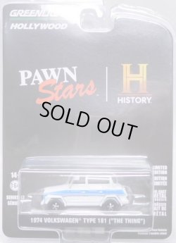 画像1: 2023 GREENLIGHT HOLLYWOOD SERIES 37 【1974 VOLKSWAGEN TYPE 181 ("THE THING")】WHITE(PAWN STARS)