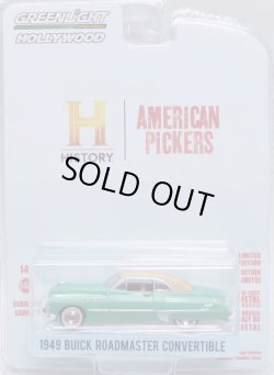 画像1: 2023 GREENLIGHT HOLLYWOOD SERIES 37 【1949 BUICK ROADMASTER CONVERTIBLE】PALE GREEN(AMERICAN PICKERS)