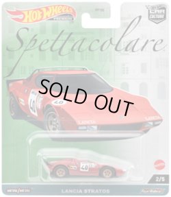 画像1: 2023 HW CAR CULTURE "スペッタコラーレ" 【LANCIA STRATOS】RED/RR (7月下旬入荷予定)