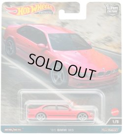 画像1: 【仮予約】PRE-ORDER - 2023 HW CAR CULTURE "キャニオン・ウォリアーズ" 【'01 BMW M5】RED/RR (9月上旬入荷予定)