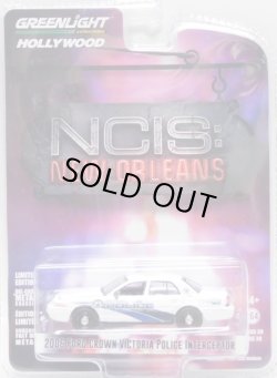 画像1: 2023 GREENLIGHT HOLLYWOOD SERIES 39 【2006 FORD CROWN VICTORIA POLICE INTERCEPTOR】WHITE(NCIS: NEW ORLEANS)