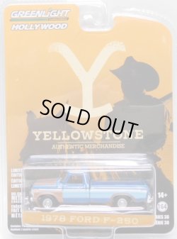 画像1: 2023 GREENLIGHT HOLLYWOOD SERIES 38 【1978 FORD F-250】BLUE(YELLOWSTONE) 