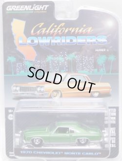 画像1: 2023 GREENLIGHT CALIORNIA LOWRIDERS SERIES 2 【1970 CHEVROLET MONTE CARLO】GREEN