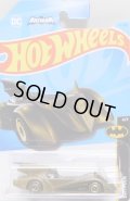【BATMOBILE】MTF.BRONZE/DD