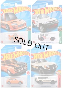 画像1: 【仮予約】PRE-ORDER - 【 HOT WHEELS ベーシック 日本車4種セット(国内流通版/裏面日本語)】(11月初旬入荷予定）