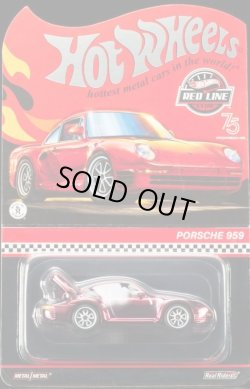 画像1: 2023 RLC EXCLUSIVE【1986 PORSCHE 959(リア開閉タイプ)】MET.RED/RR (予約不可）