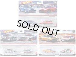 画像1: 【仮予約】PRE-ORDER - 2023 HW CAR CULTURE "PREMIUM 2PACK" 【3種セット】HKF50/HKF55/HKF59(12月中旬入荷予定)(ショートした場合は先着順となります）