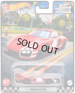 画像1: 【仮予約】PRE-ORDER - 2023 HW BOULEVARD 【ポルシェ 935】RED/RR(2024年1月中旬入荷予定）(ショートした場合は先着順となります）