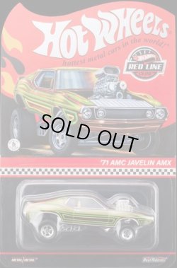 画像1: 2024 RLC EXCLUSIVE【'71 AMC JAVELIN AMX】SPEC.ROOT BEER/RR（予約不可）