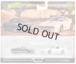画像1: 2024 HW CAR CULTURE "PREMIUM 2PACK" 【 マツダ RX7 FC パンデム / '04 マツダ マツダスピード ミアータ】WHITE-GRAY/RR