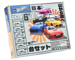 画像1: 2024【HW ストリート・オブ・ジャパン】パンデム スバル BRZ/カスタム アキュラ インテグラ セダン GSR/三菱 3000GT VR-4/2021 トヨタ GR スープラ/2023 日産 Z/マツダ RX7 FC パンデム