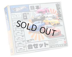 画像1: 2024【HW ストリート・オブ・ジャパン】パンデム スバル BRZ/カスタム アキュラ インテグラ セダン GSR/三菱 3000GT VR-4/2021 トヨタ GR スープラ/2023 日産 Z/マツダ RX7 FC パンデム