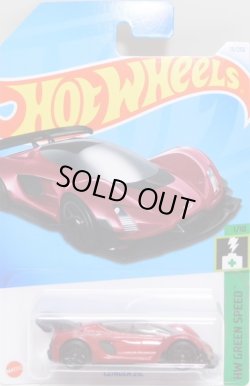 画像1: 【CZINGER 21C】RED/5Y (NEW CAST)