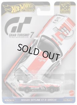 画像1: 2024 POP CULTURE【"グランツーリスモ ” 日産スカイラインGT-R (BNR34)】WHITE/RR(2024年6月中旬入荷予定）(お一人様4点まで)