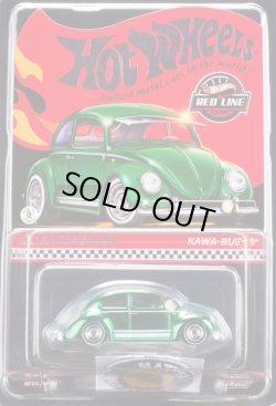 画像1: 2024 RLC EXCLUSIVE【KAWA-BUG-A】SPEC.GREEN/RR（予約不可）