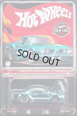 画像1: 2024 RLC EXCLUSIVE【1968 CUSTOM PLYMOUTH BARRACUDA (フード開閉タイプ)】SPEC.TEAL/RR（予約不可）