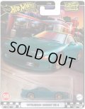 2024 HW BOULEVARD 【三菱 3000GT VR-4】GREEN/RR(2024年7月中旬入荷予定）