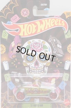 画像1: 2023 HW HALLOWEEN 【'33 FORD LO BOY】TEA GREEN/SKULL WHEELS(予約不可）