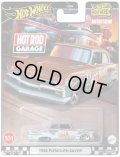 2024 HW BOULEVARD 【1955 プリムス サボイ】RUST LT.BLUE/RR(2024年8月下旬入荷予定）