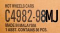 【HOT WHEELS ベーシック　2024 "J"アソート 36台入り (国内流通版)】 (お取り置き不可）