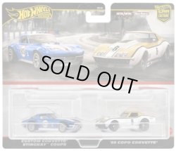 画像1: 2024 HW CAR CULTURE "PREMIUM 2PACK" 【 '69 COPO コルベット/ カスタム コルベット "スティングレー" クーペ】GOLD/BLUE/RR