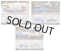 【仮予約】PRE-ORDER - 2024 HW CAR CULTURE "PREMIUM 2PACK" 【3種セット】HRR84/HRR74/HRR80(2024年9月上旬(2)入荷予定)(ショートした場合は先着順となります）